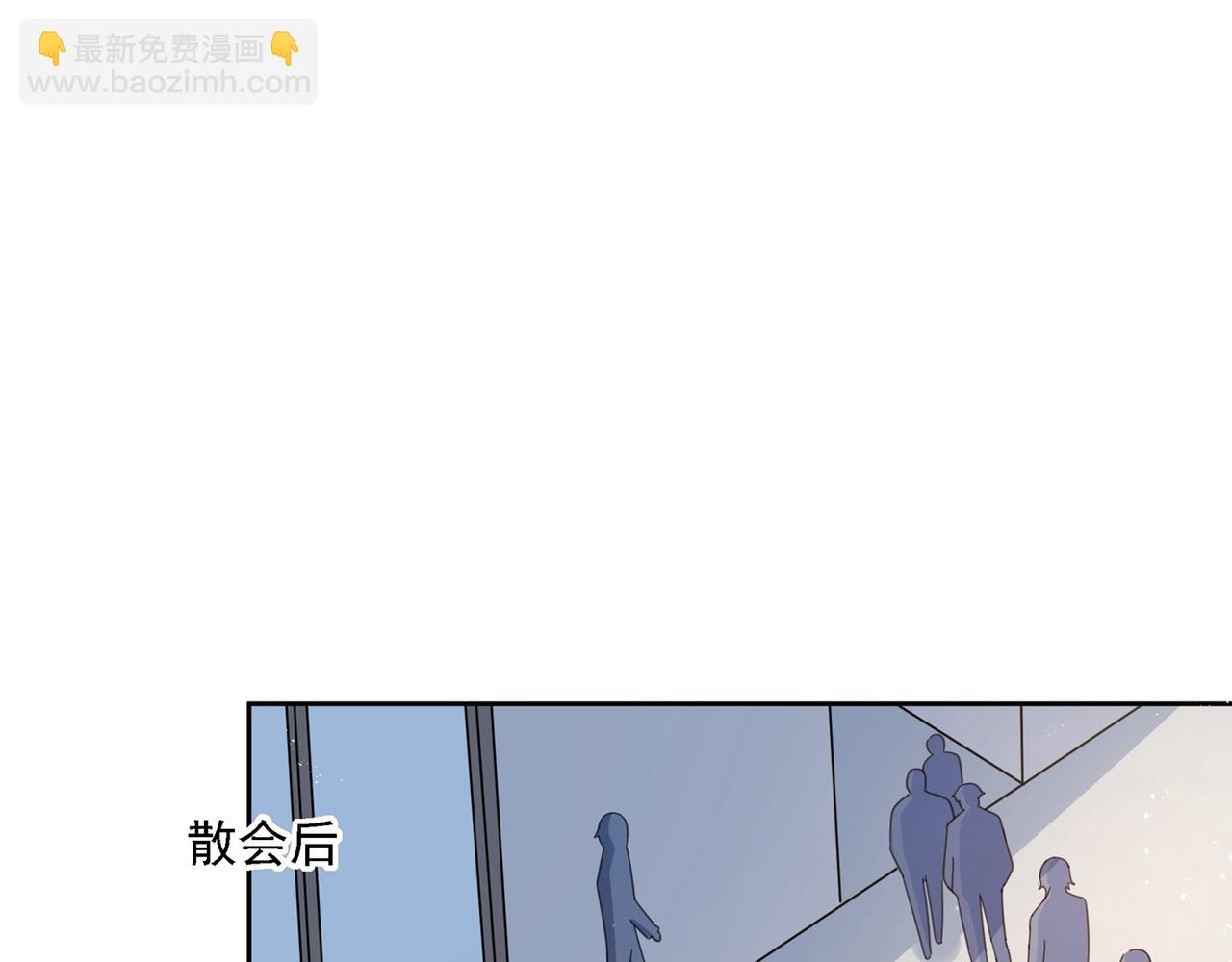 🍲总裁在上 第309话 我怎么这么离不开你 第17页