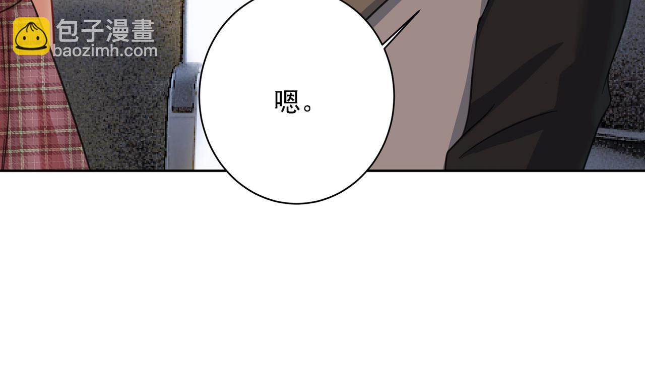 🍲总裁在上 第309话 我怎么这么离不开你 第24页