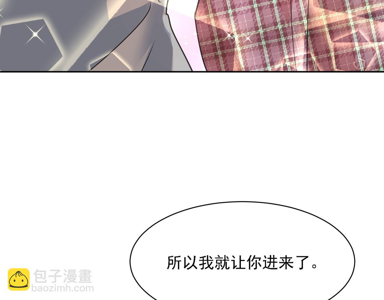 🍲总裁在上 第309话 我怎么这么离不开你 第48页
