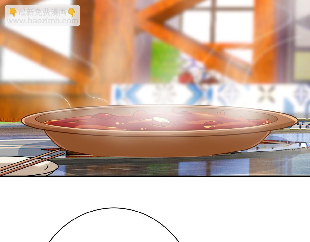 🍲总裁在上 第311话 出租车司机宫欧 第10页
