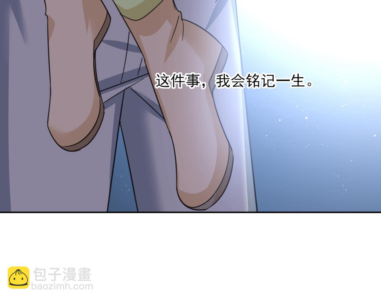 🍲总裁在上 第311话 出租车司机宫欧 第24页
