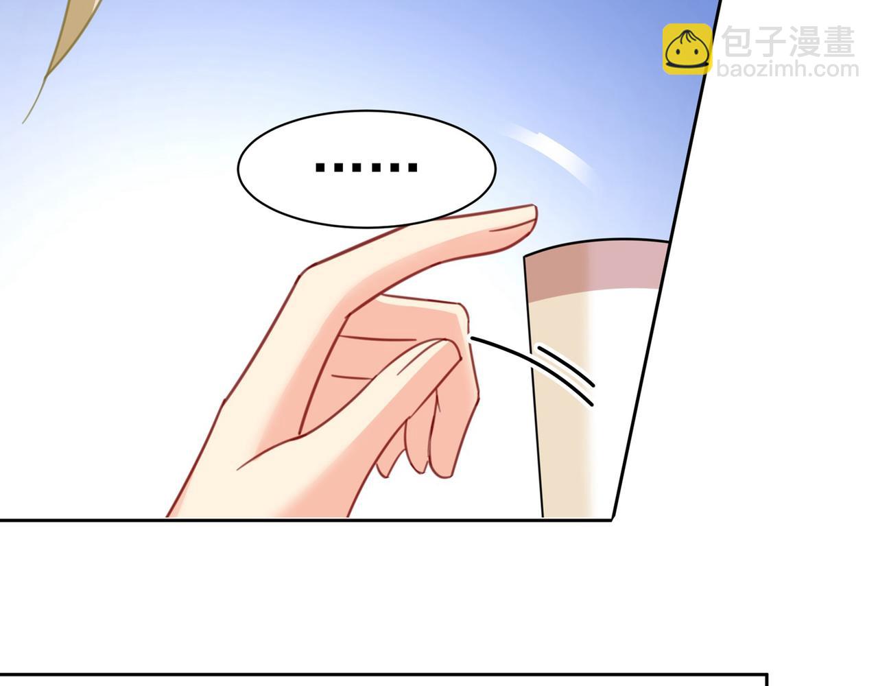 🍲总裁在上 第311话 出租车司机宫欧 第31页