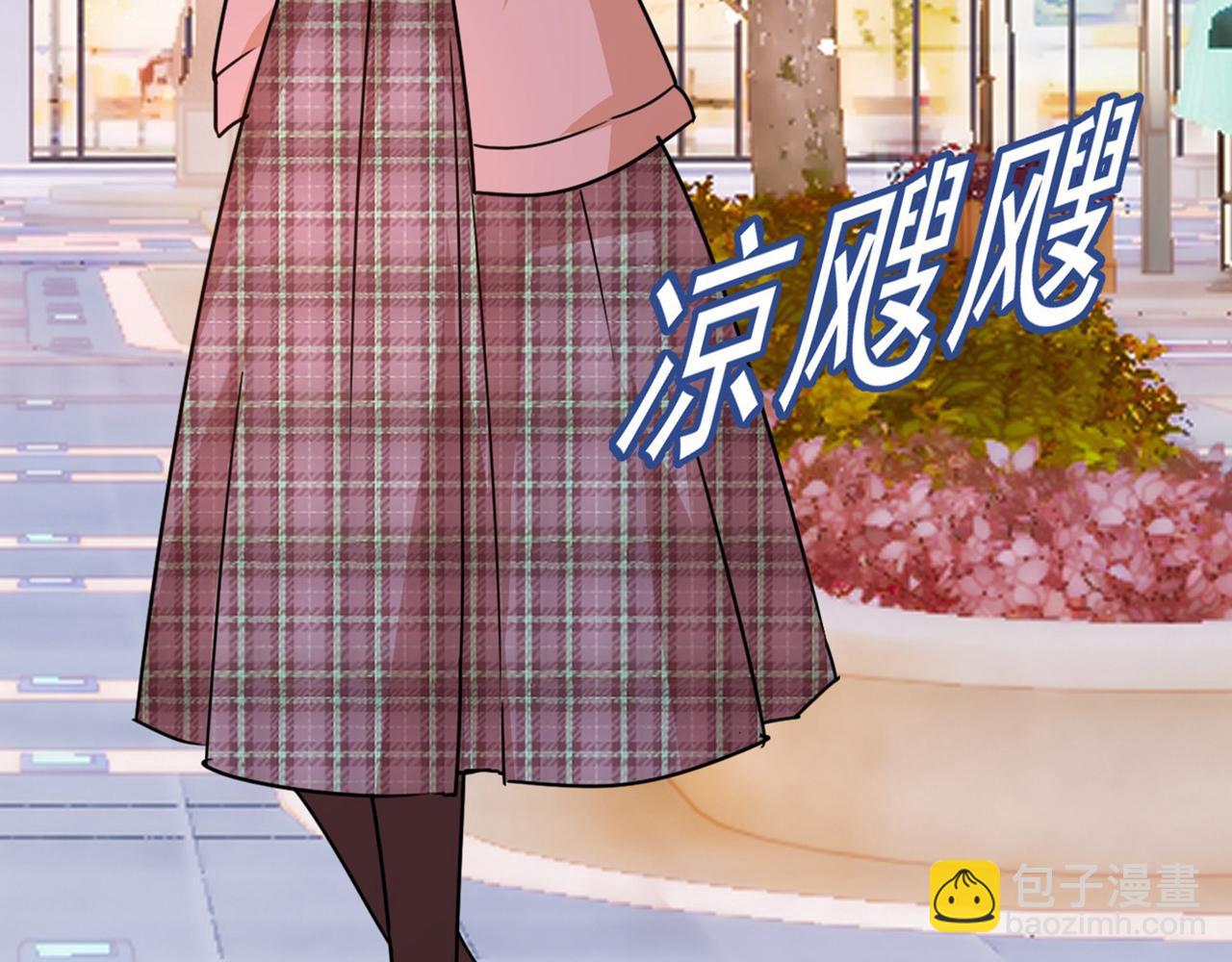 🍲总裁在上 第311话 出租车司机宫欧 第45页