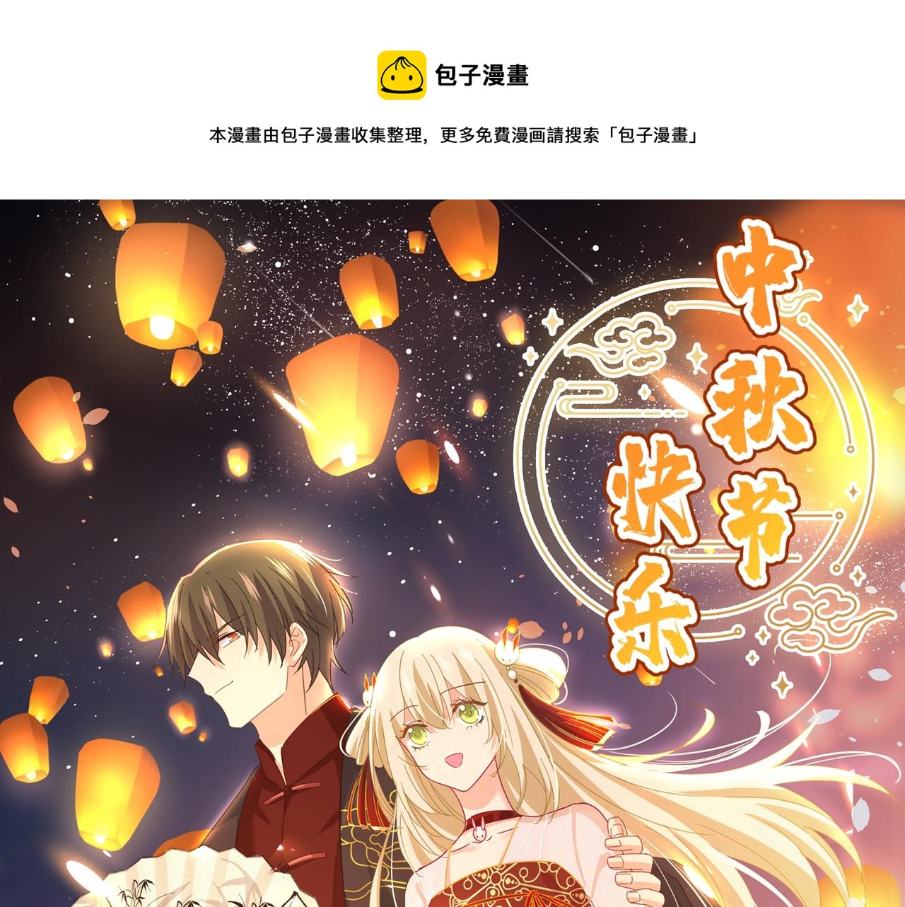 🍲总裁在上 第313话 千初我们必须要反击 第1页
