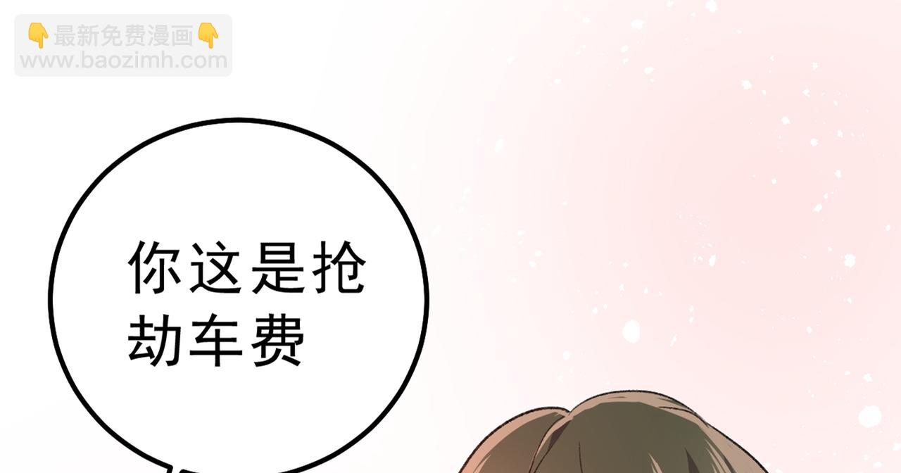 🍲总裁在上 第313话 千初我们必须要反击 第12页
