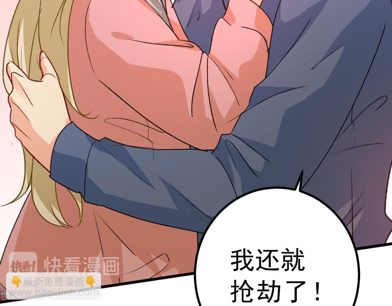 🍲总裁在上 第313话 千初我们必须要反击 第14页