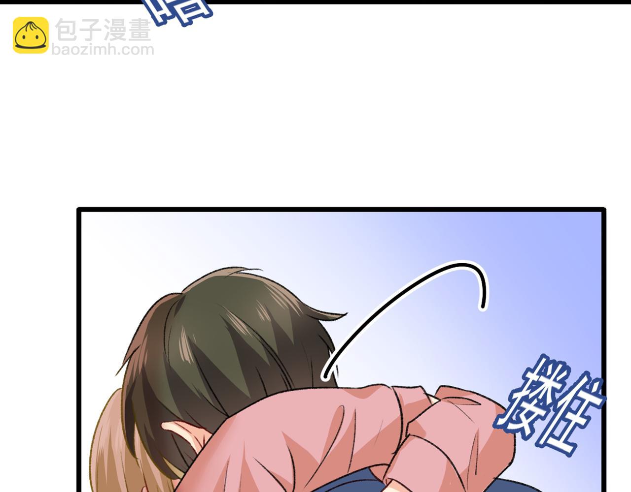 🍲总裁在上 第313话 千初我们必须要反击 第17页