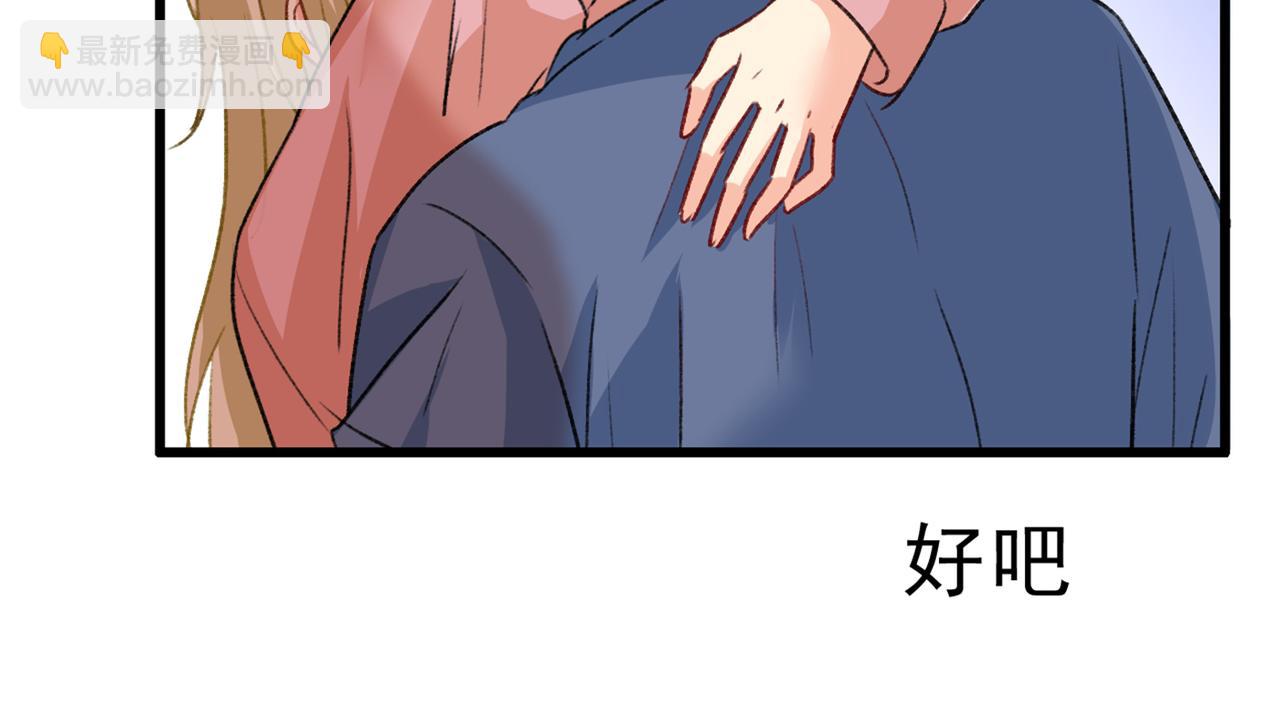 🍲总裁在上 第313话 千初我们必须要反击 第18页