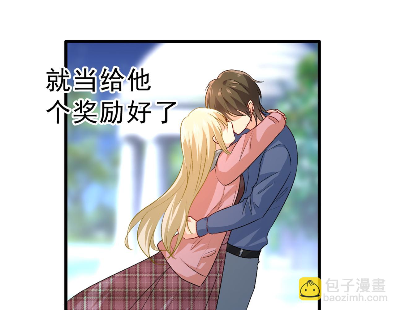 🍲总裁在上 第313话 千初我们必须要反击 第19页