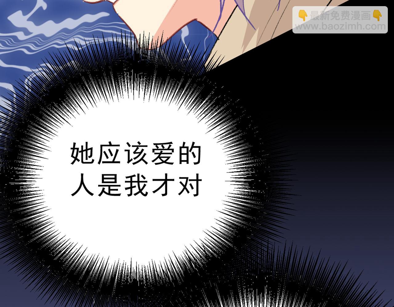 🍲总裁在上 第313话 千初我们必须要反击 第33页