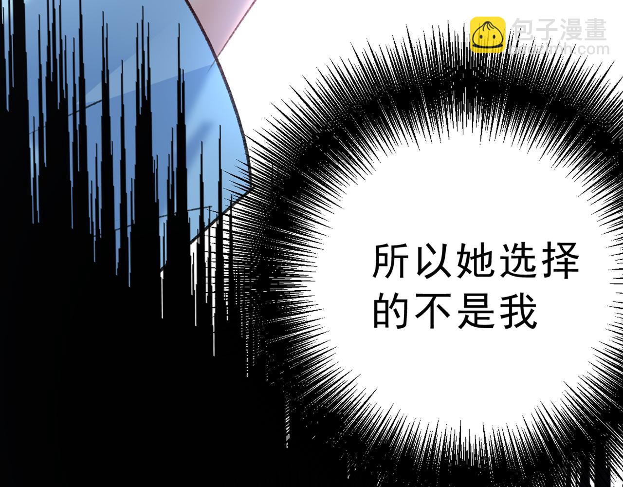 🍲总裁在上 第313话 千初我们必须要反击 第39页