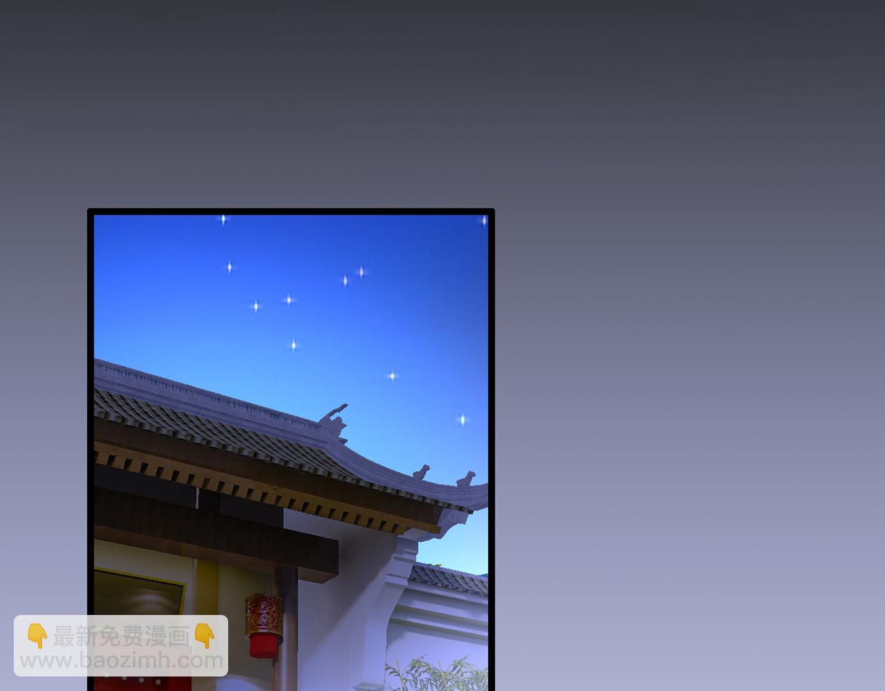 🍲总裁在上 第313话 千初我们必须要反击 第42页
