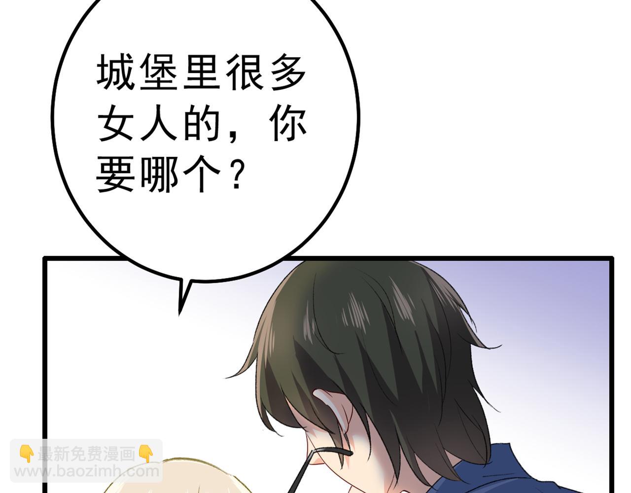 🍲总裁在上 第313话 千初我们必须要反击 第5页
