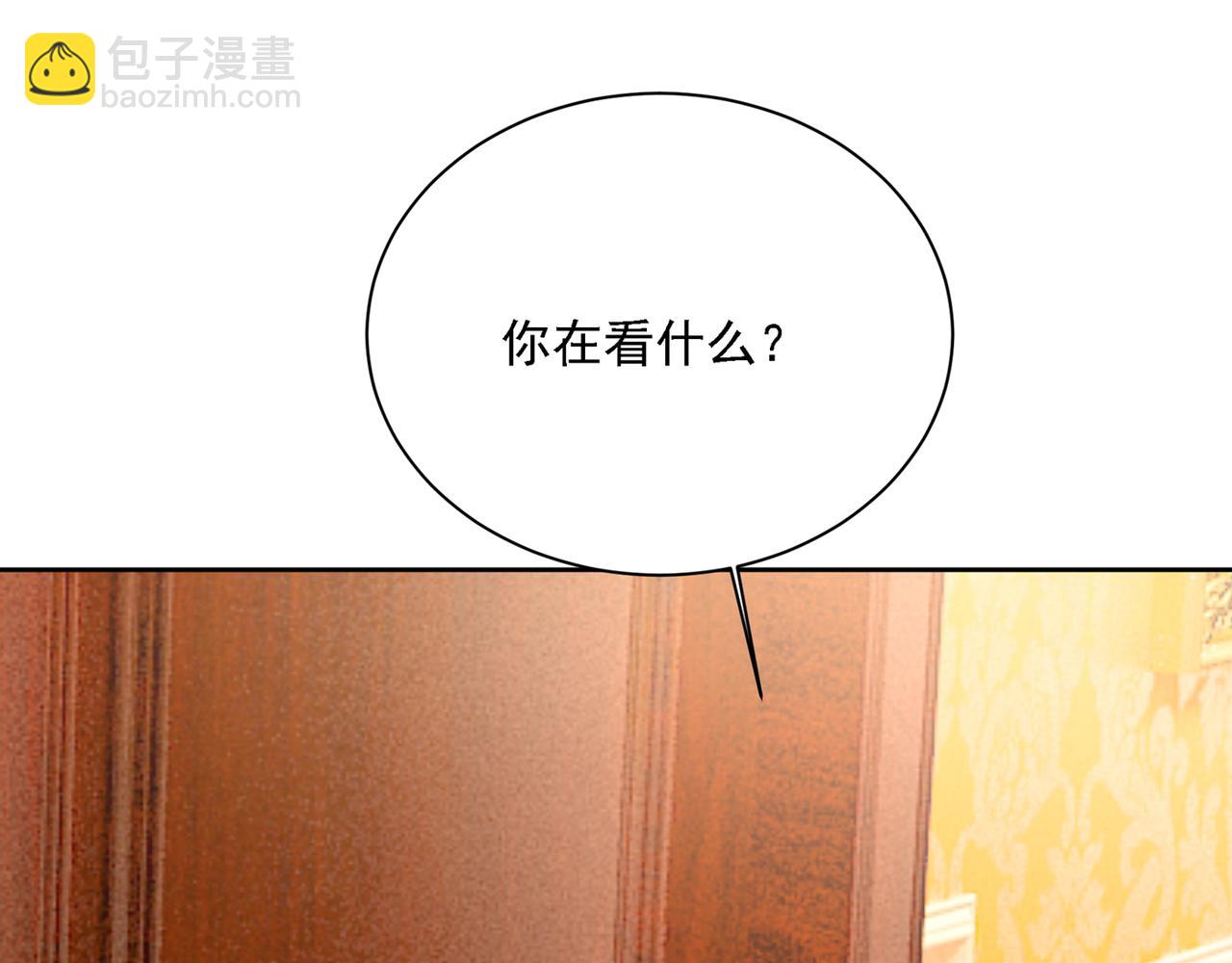 🍲总裁在上 第315话 粘人精宫欧 第11页