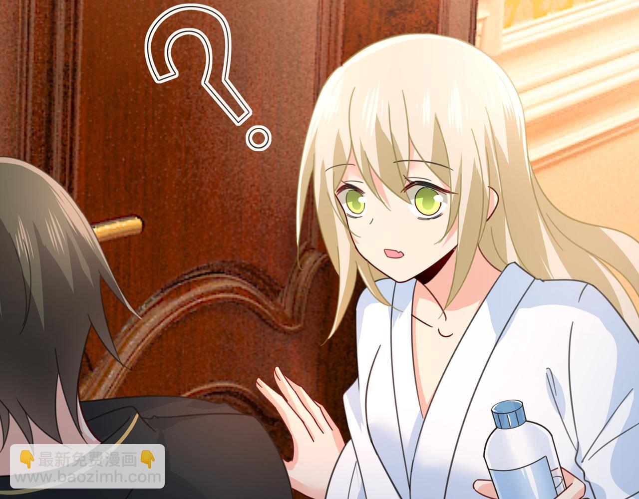🍲总裁在上 第315话 粘人精宫欧 第12页