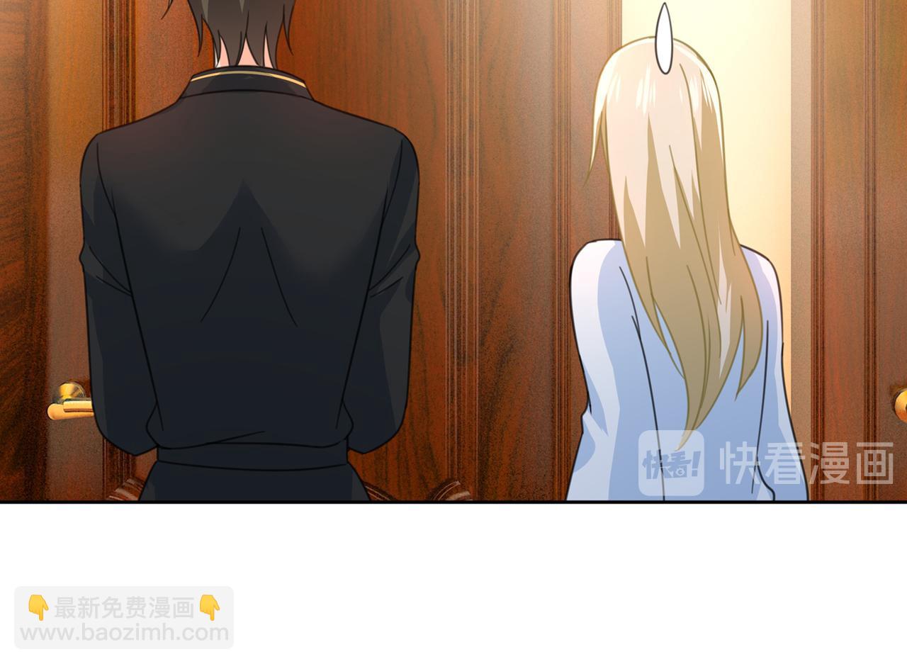 🍲总裁在上 第315话 粘人精宫欧 第19页