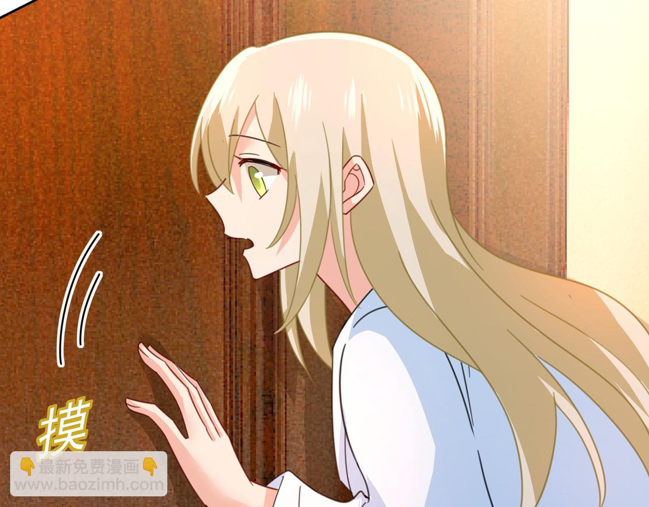 🍲总裁在上 第315话 粘人精宫欧 第25页
