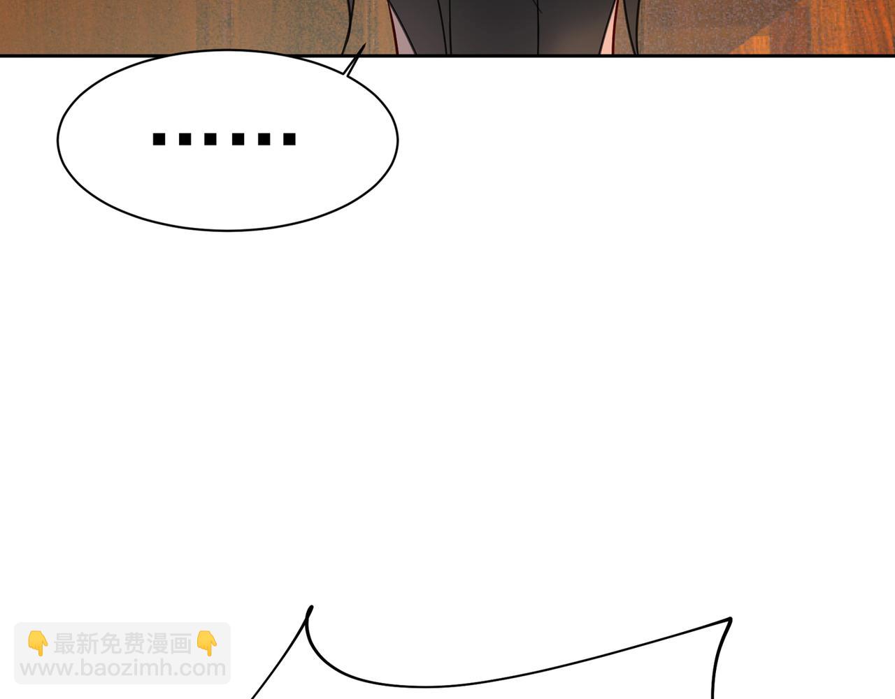 🍲总裁在上 第315话 粘人精宫欧 第34页