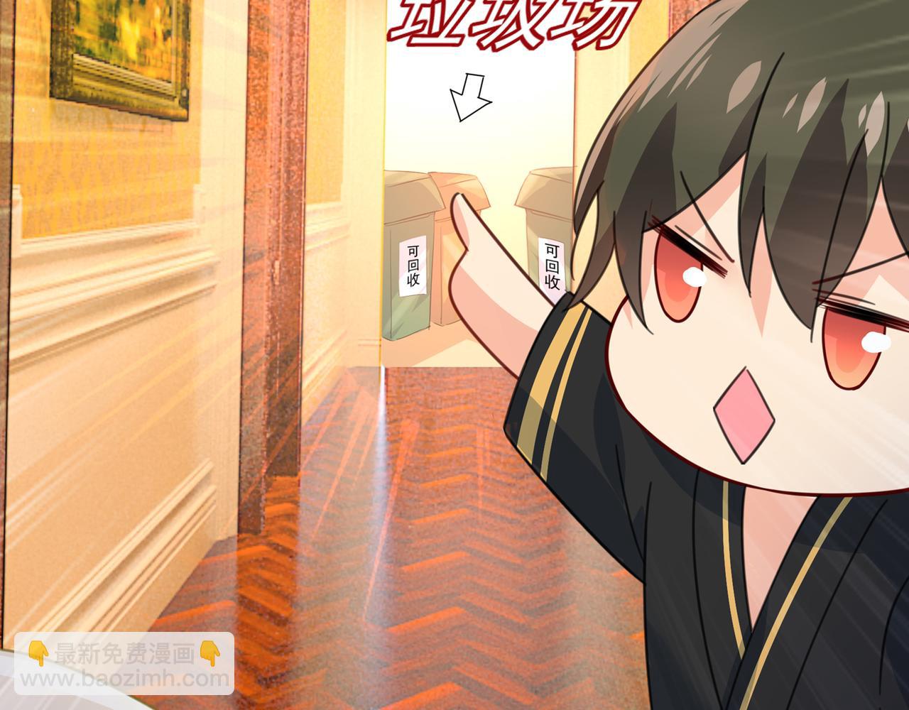 🍲总裁在上 第315话 粘人精宫欧 第48页