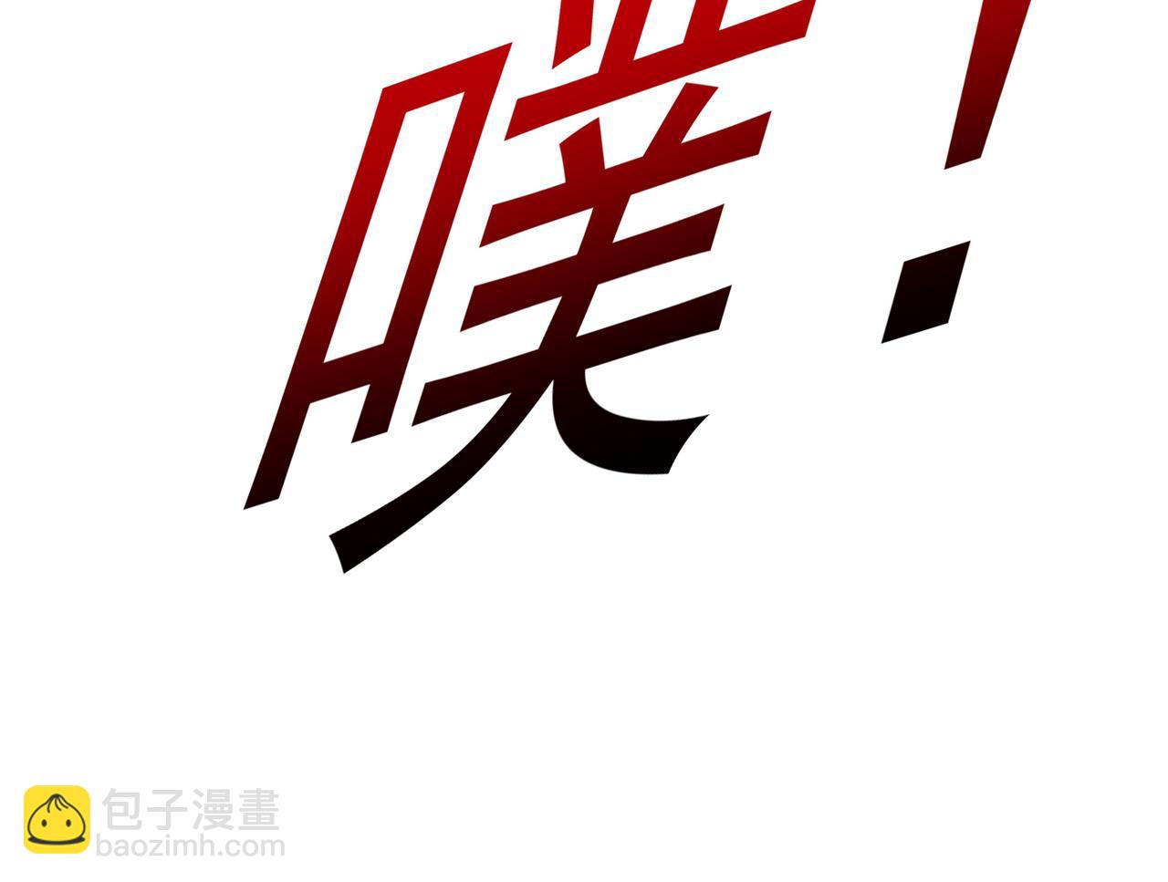 🍲总裁在上 第315话 粘人精宫欧 第50页