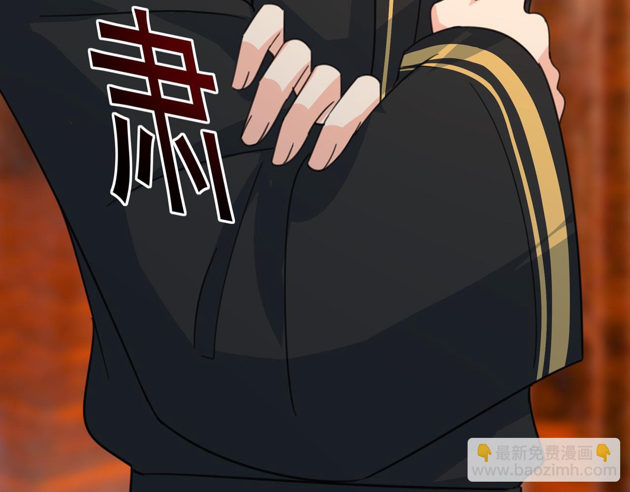 🍲总裁在上 第315话 粘人精宫欧 第9页