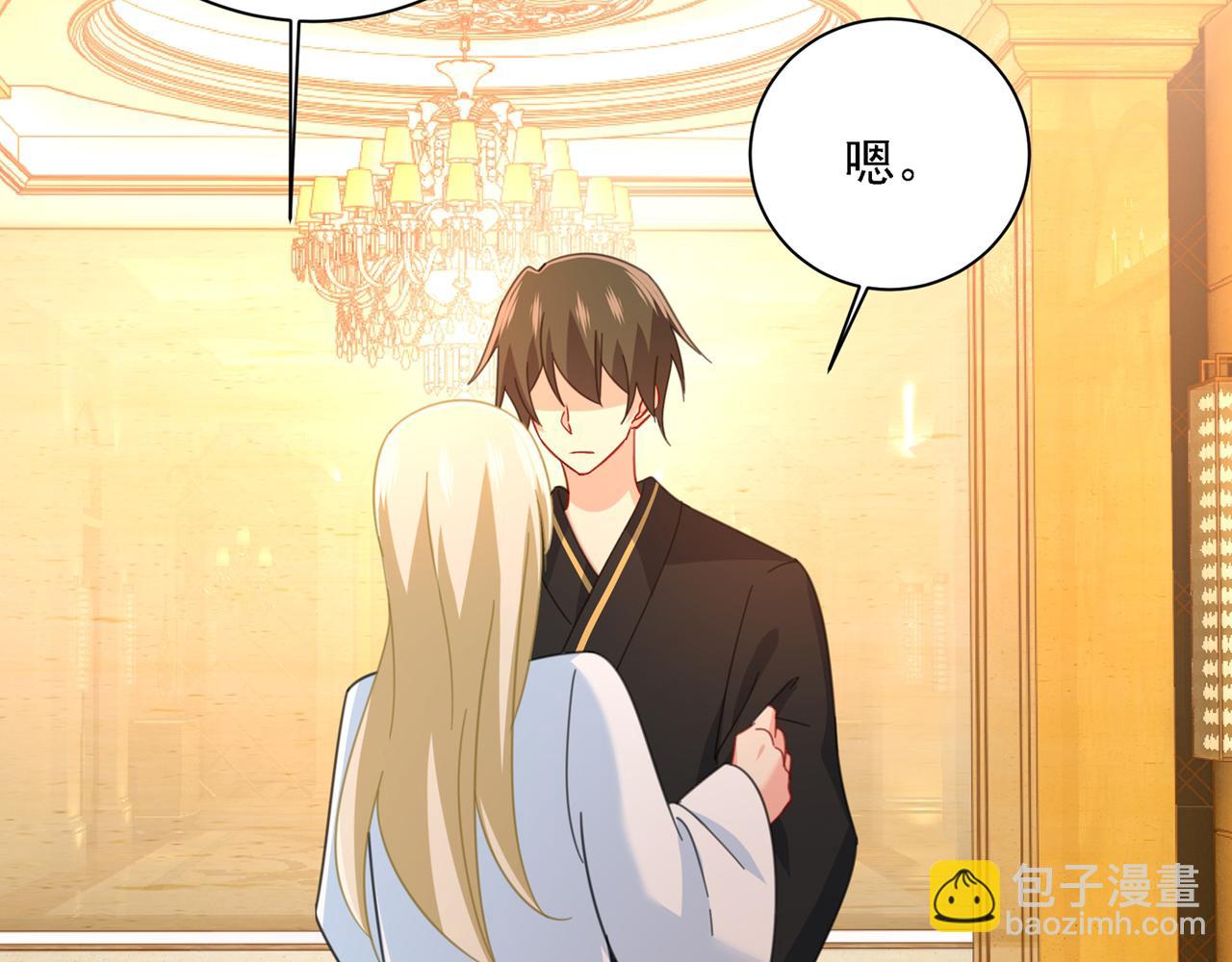 🍲总裁在上 第317话 宫欧父亲的执念 第22页