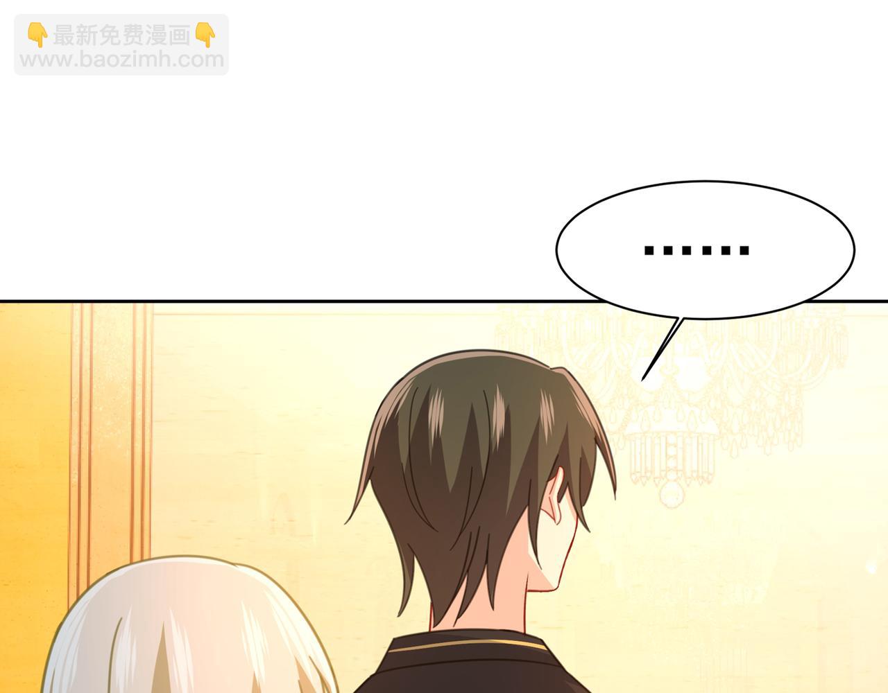 🍲总裁在上 第317话 宫欧父亲的执念 第29页