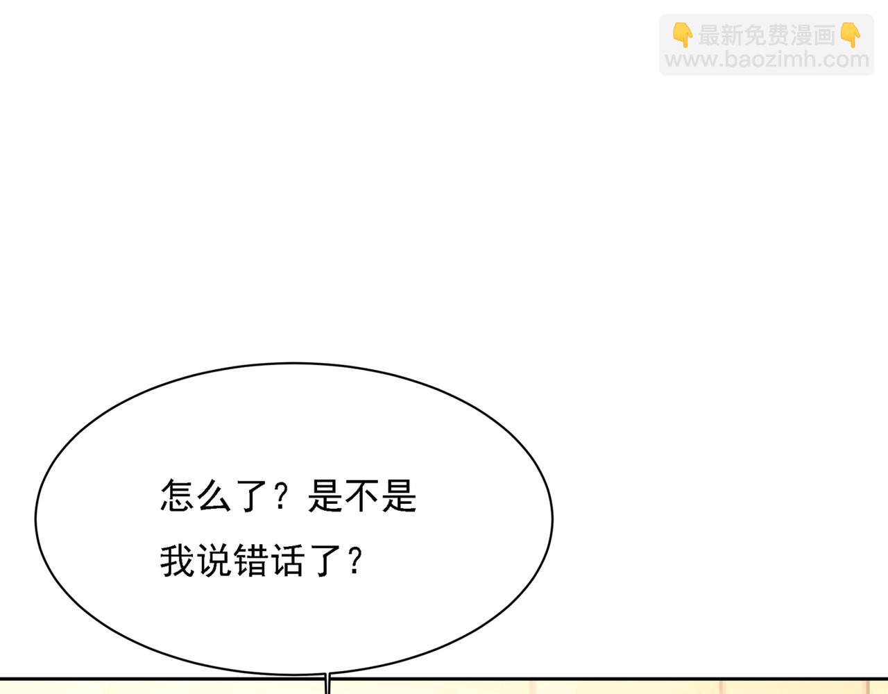 🍲总裁在上 第317话 宫欧父亲的执念 第32页