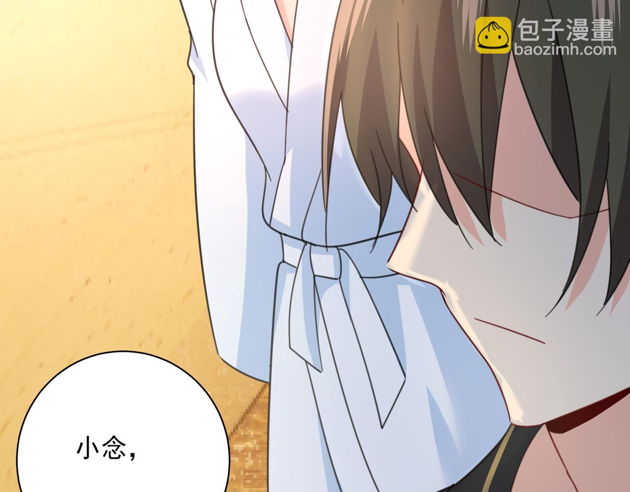 🍲总裁在上 第317话 宫欧父亲的执念 第34页