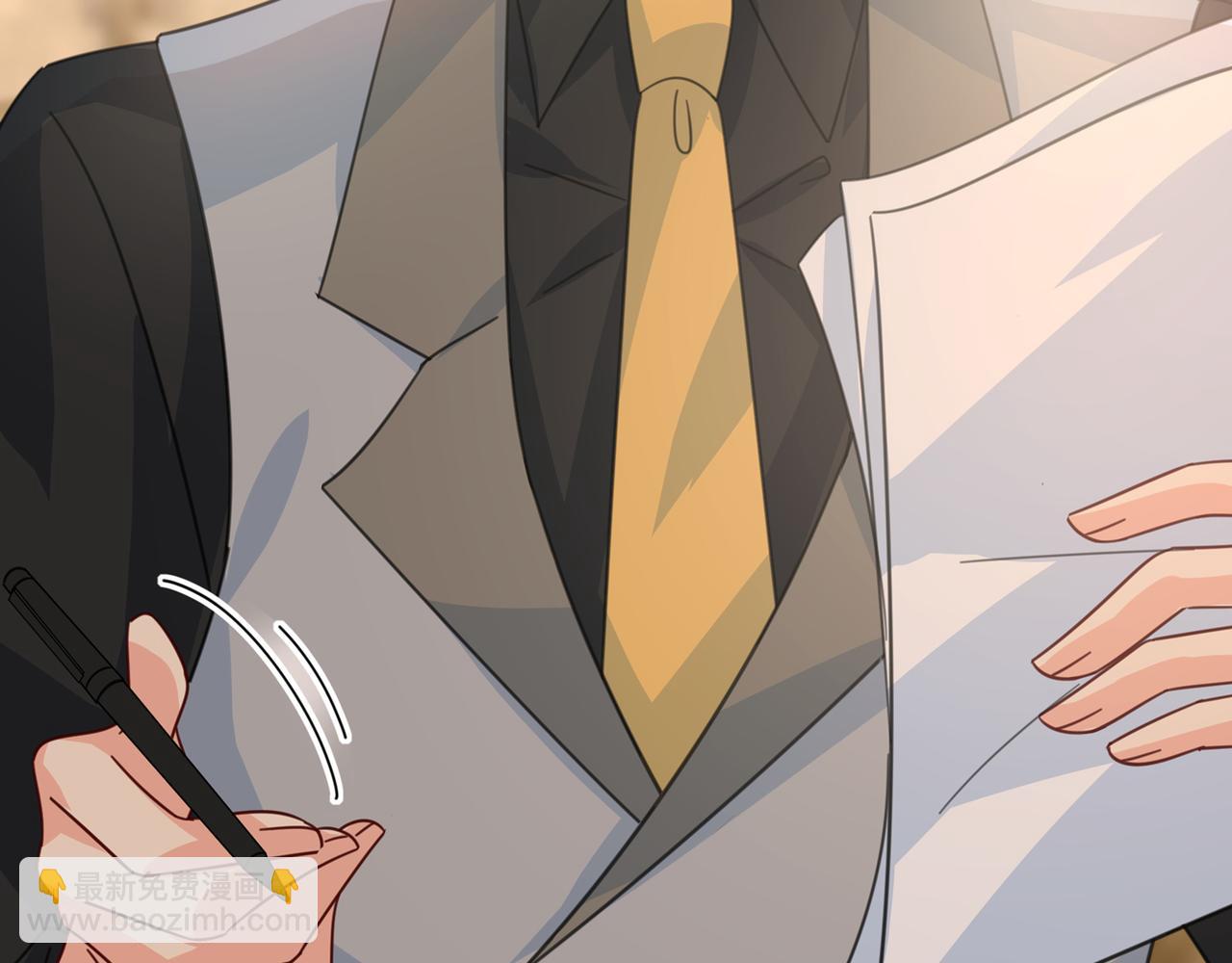🍲总裁在上 第319话 恋爱中总是患得患失 第10页