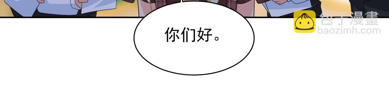 🍲总裁在上 第319话 恋爱中总是患得患失 第14页