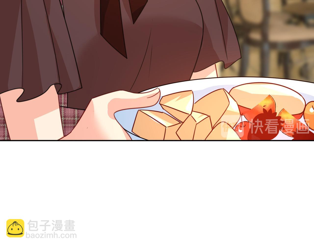 🍲总裁在上 第319话 恋爱中总是患得患失 第17页