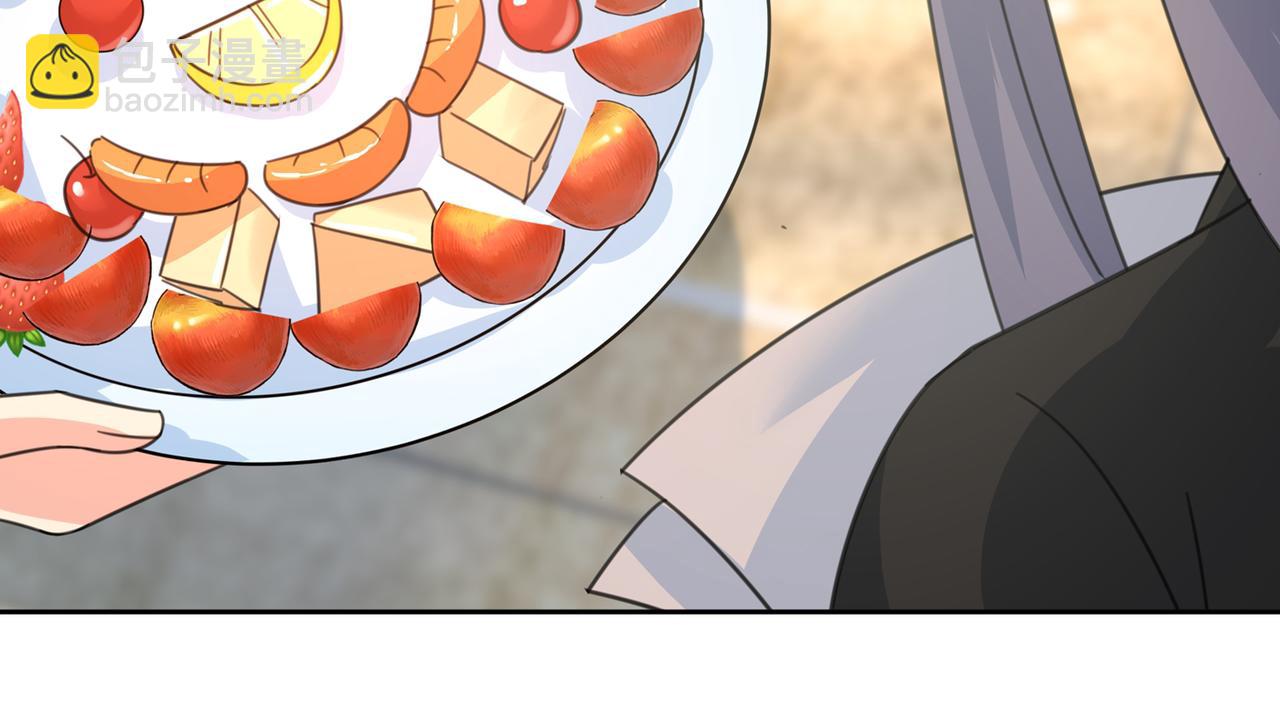 🍲总裁在上 第319话 恋爱中总是患得患失 第21页