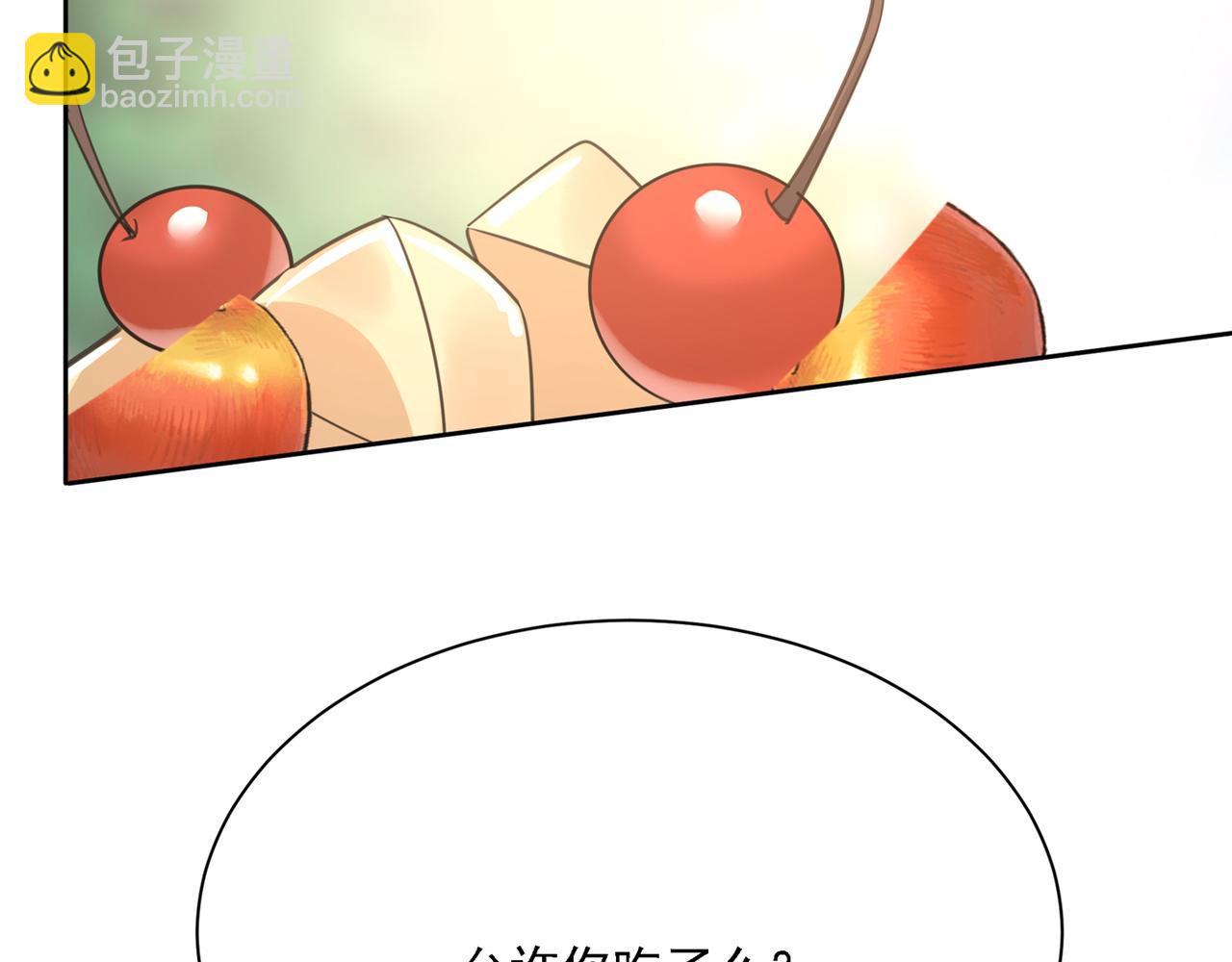 🍲总裁在上 第319话 恋爱中总是患得患失 第23页
