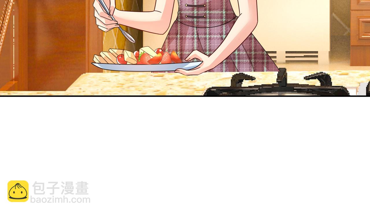 🍲总裁在上 第319话 恋爱中总是患得患失 第3页