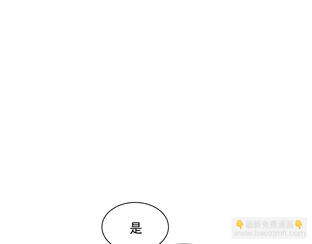 🍲总裁在上 第319话 恋爱中总是患得患失 第35页