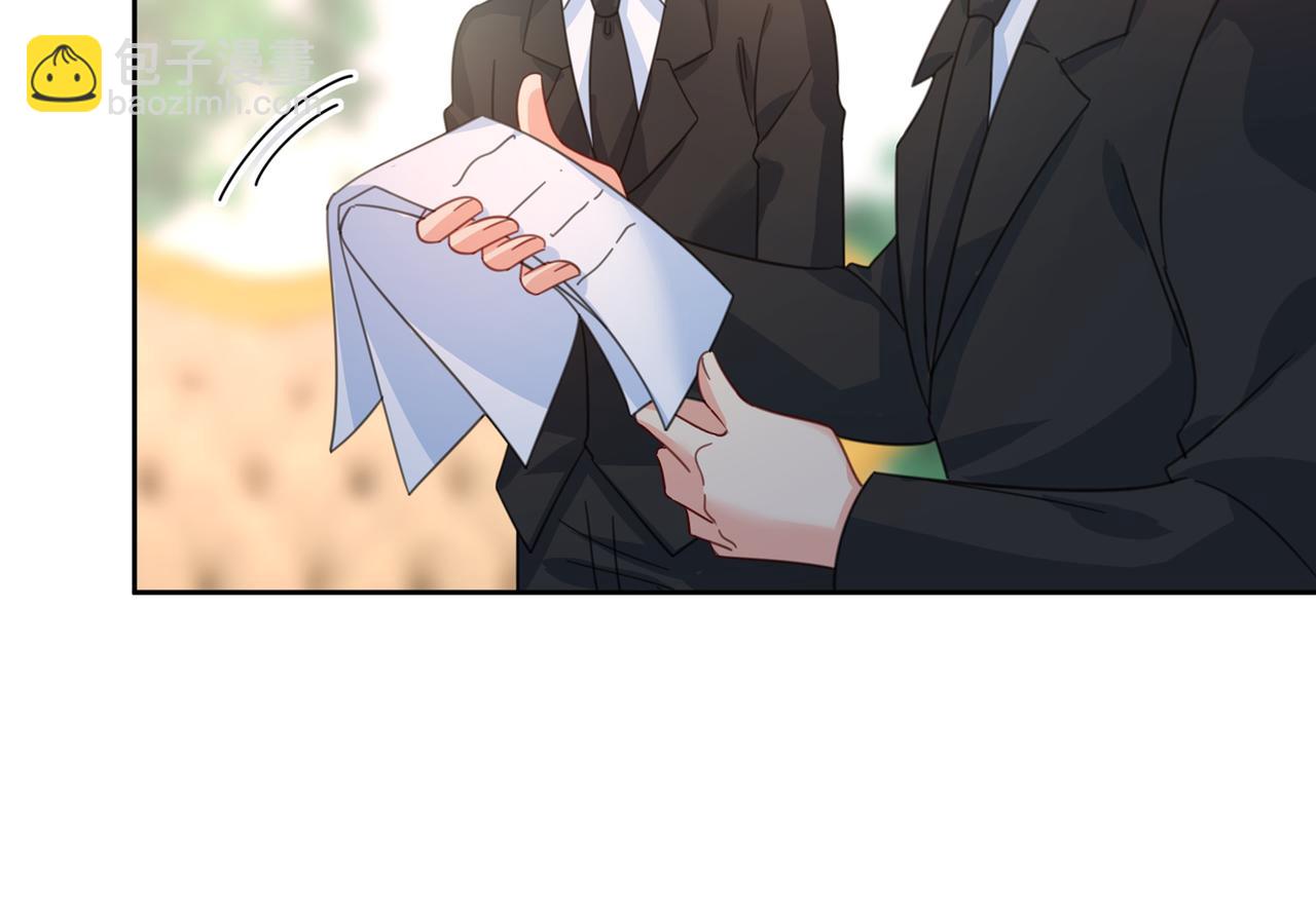 🍲总裁在上 第319话 恋爱中总是患得患失 第37页