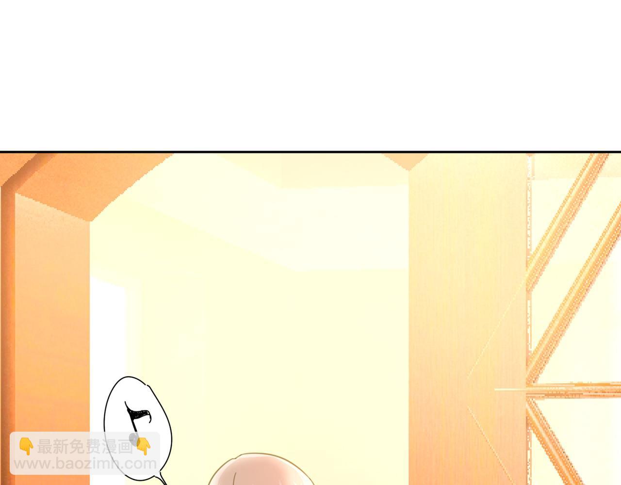🍲总裁在上 第319话 恋爱中总是患得患失 第4页