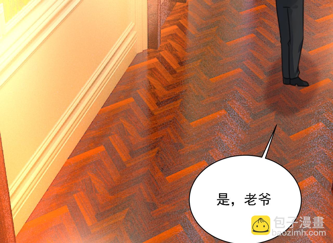🍲总裁在上 第319话 恋爱中总是患得患失 第42页