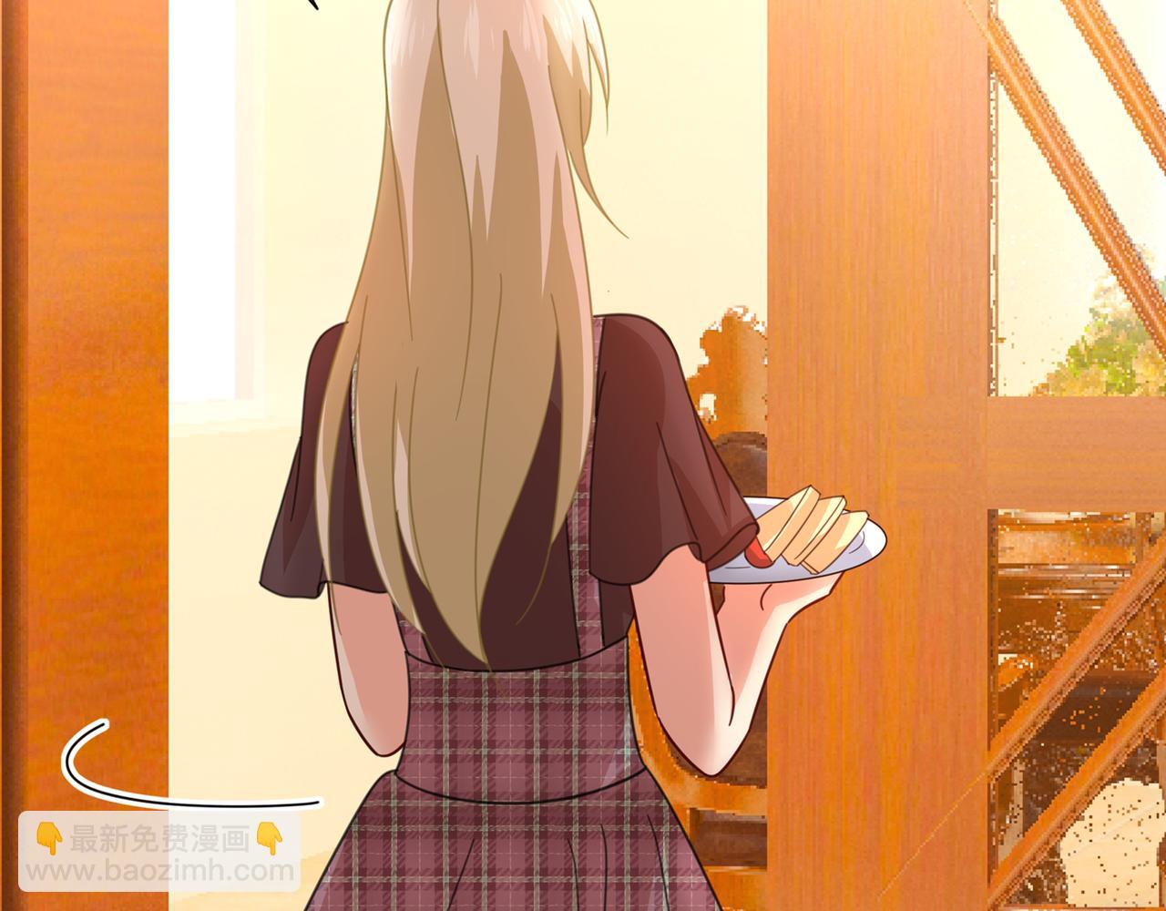 🍲总裁在上 第319话 恋爱中总是患得患失 第5页