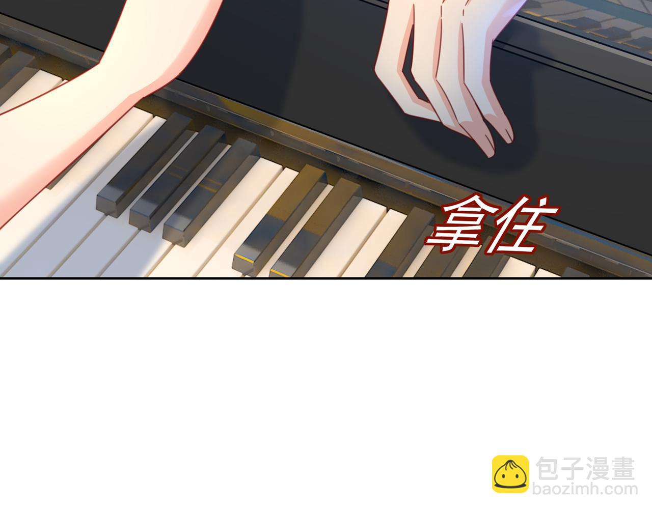 🍲总裁在上 第321话 你是我的提神药 第2页