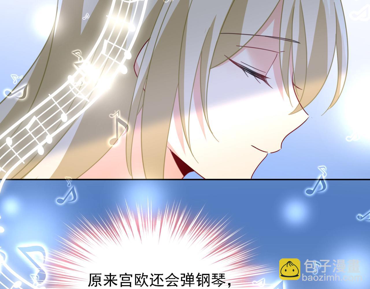 🍲总裁在上 第321话 你是我的提神药 第26页