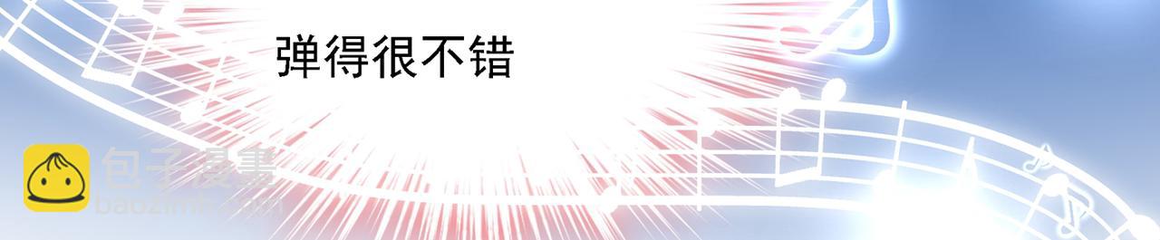🍲总裁在上 第321话 你是我的提神药 第27页