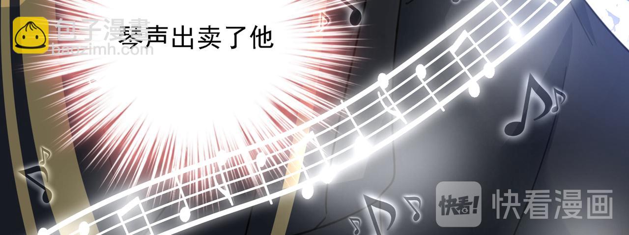 🍲总裁在上 第321话 你是我的提神药 第37页