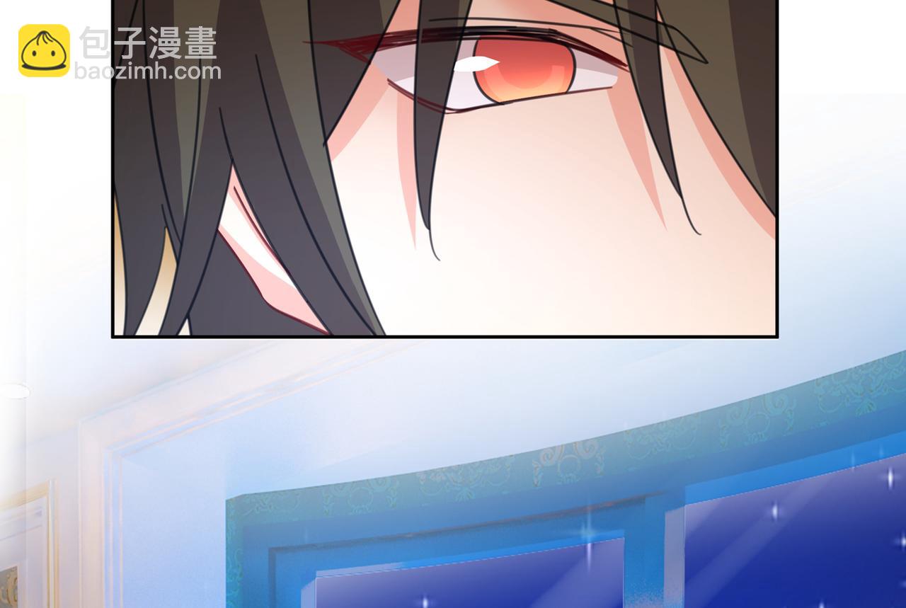 🍲总裁在上 第321话 你是我的提神药 第47页