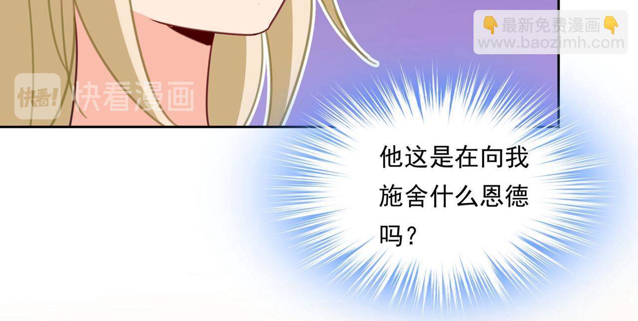 🍲总裁在上 第323话 时小姐挑选你的衣服 第14页