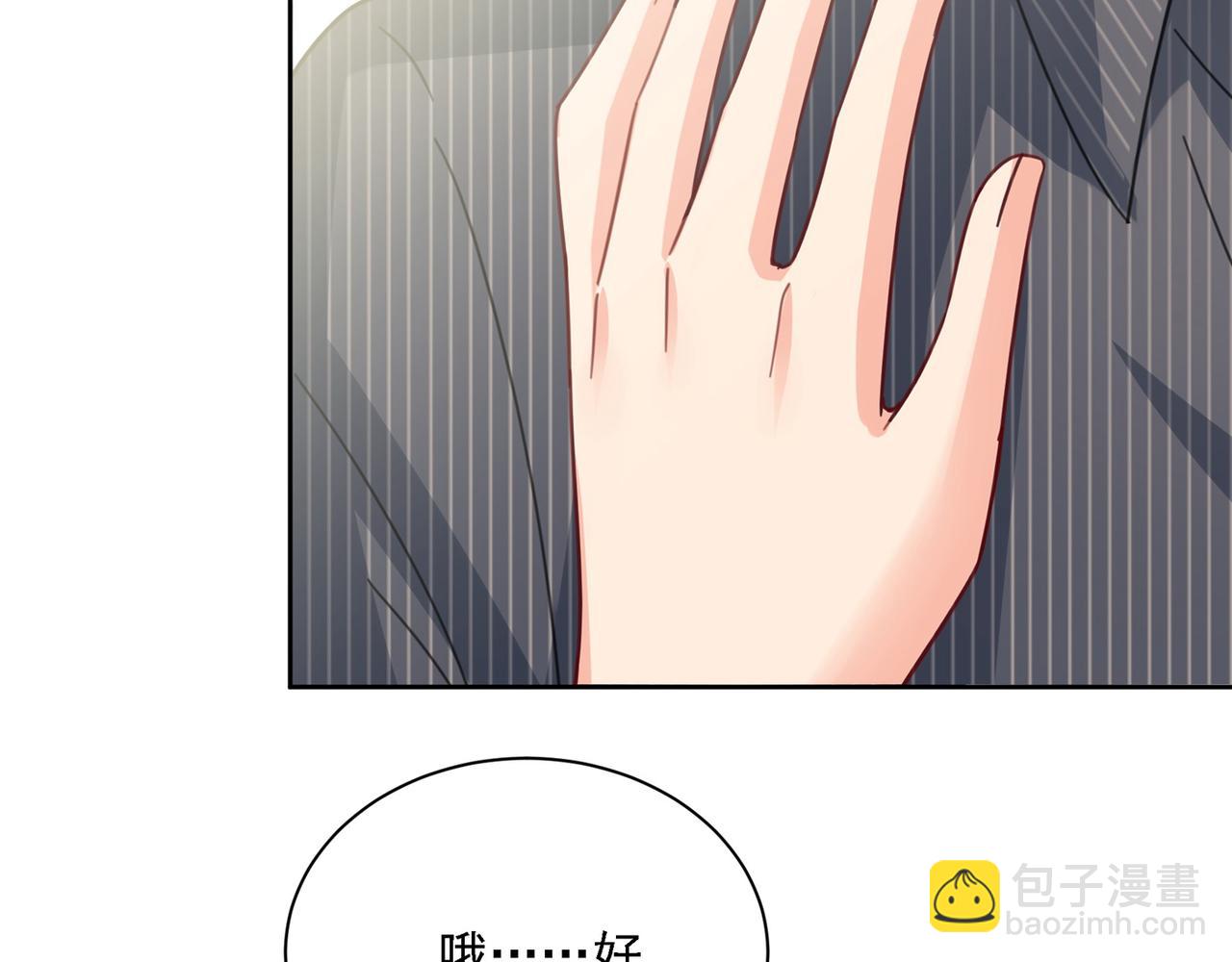 🍲总裁在上 第323话 时小姐挑选你的衣服 第38页
