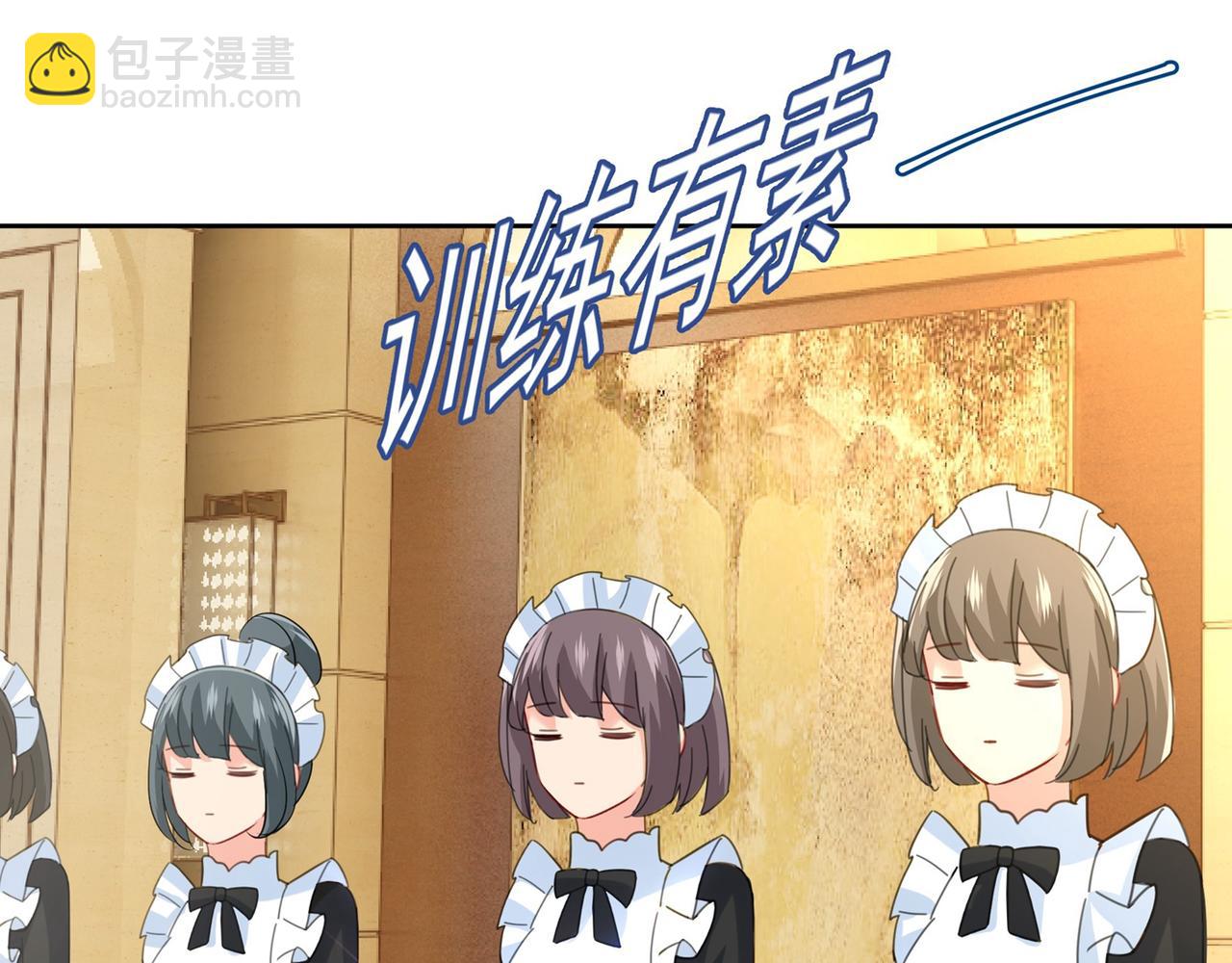🍲总裁在上 第323话 时小姐挑选你的衣服 第7页