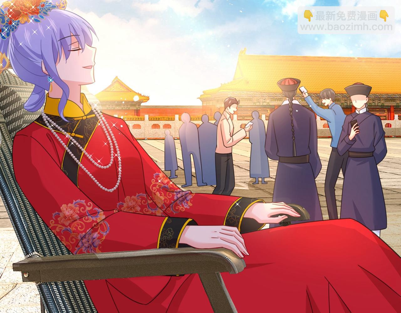 🍲总裁在上 第325话 你现在像一个懦夫 第11页