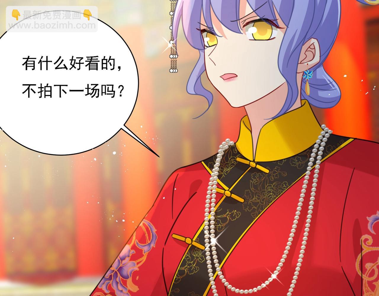 🍲总裁在上 第325话 你现在像一个懦夫 第19页